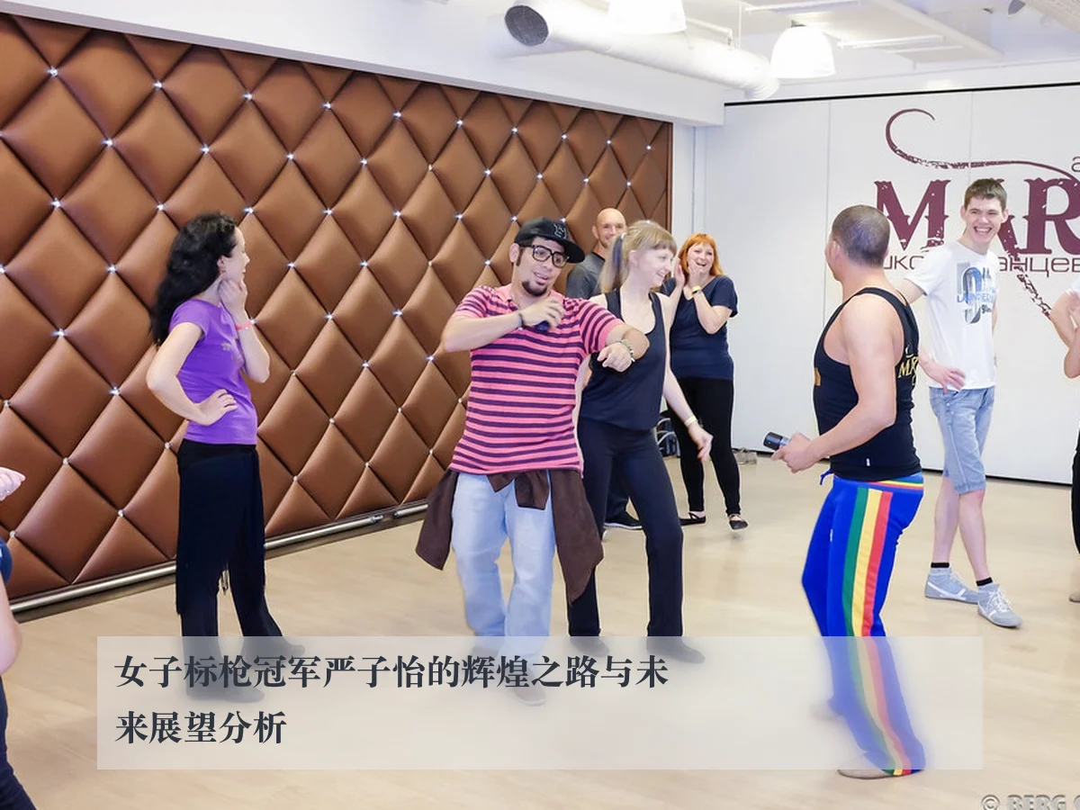 女子标枪冠军严子怡的辉煌之路与未来展望分析